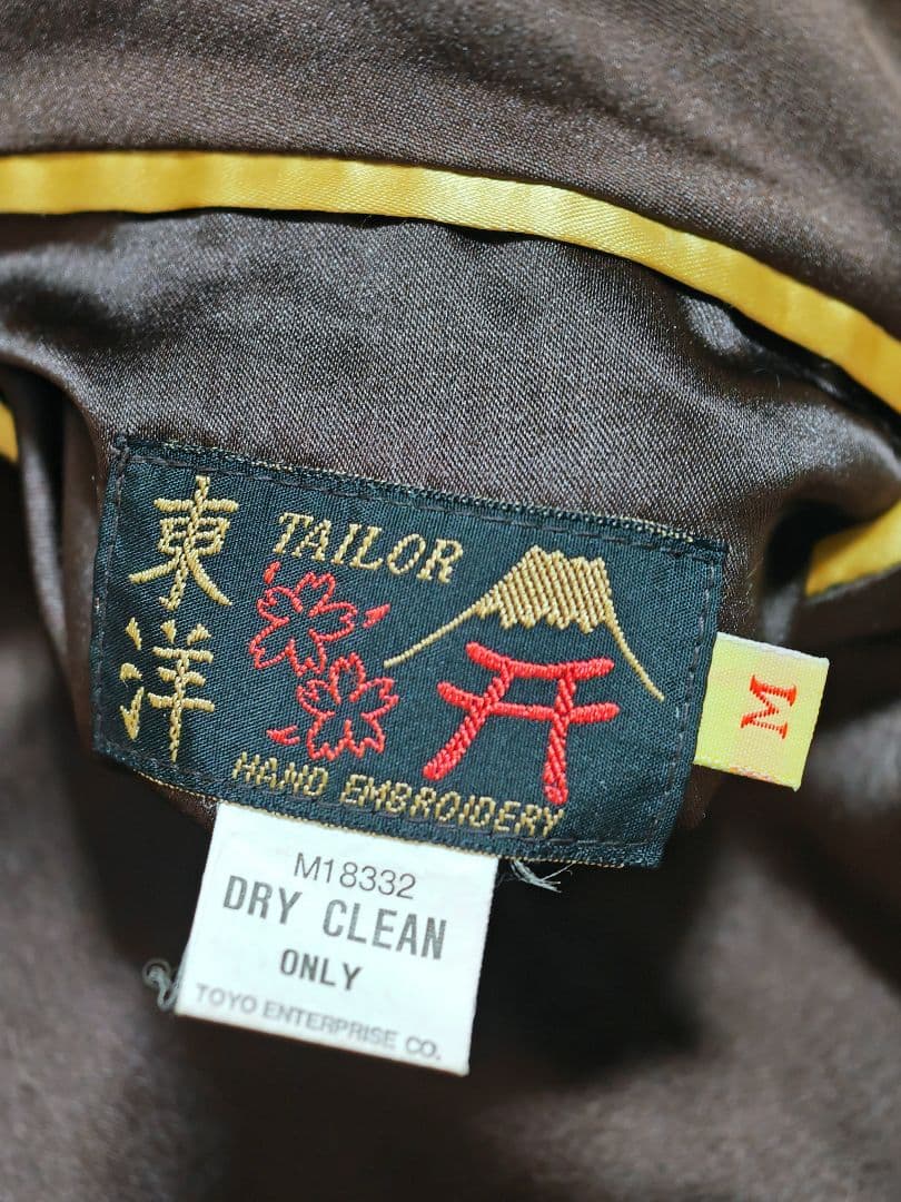 テーラー東洋 ２面用 虎龍鷲 日本限定 スカジャン 竹 サテン vintage