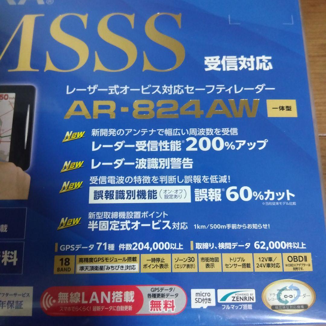 未開封新品　ASSURA AR-824AW レーダー探知機本体