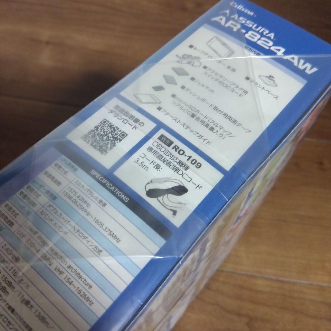 未開封新品　ASSURA AR-824AW レーダー探知機本体