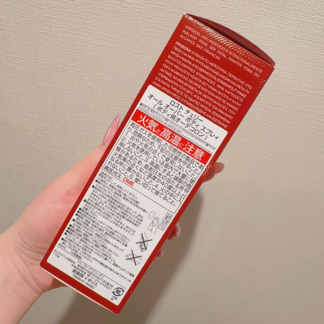 TOM FORD ロストチェリー オールオーバーボディスプレィ115g