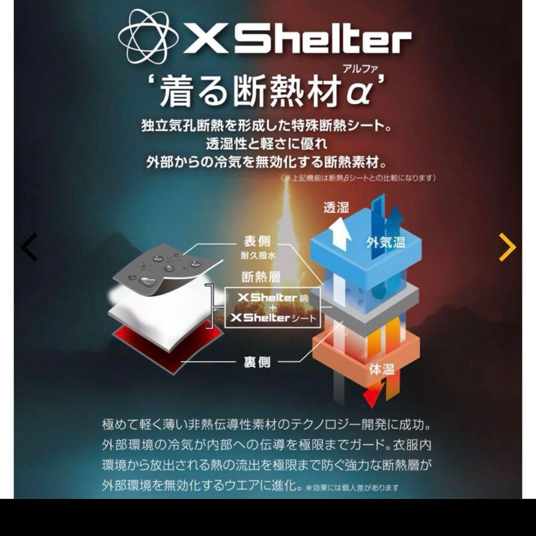 新品X Shelter 断熱α 防水防寒ジャケット 3L ブラック