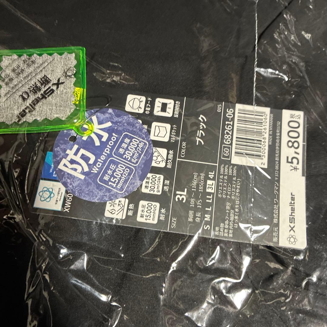 新品X Shelter 断熱α 防水防寒ジャケット 3L ブラック