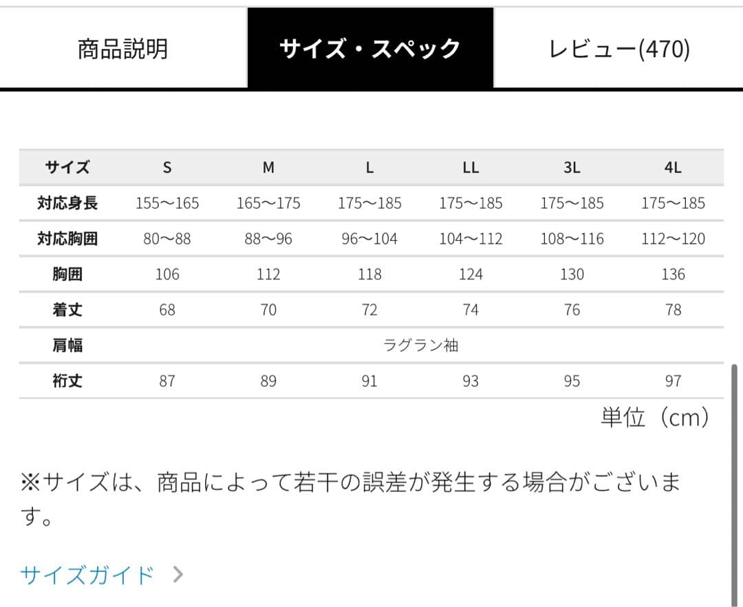 新品X Shelter 断熱α 防水防寒ジャケット 3L ブラック
