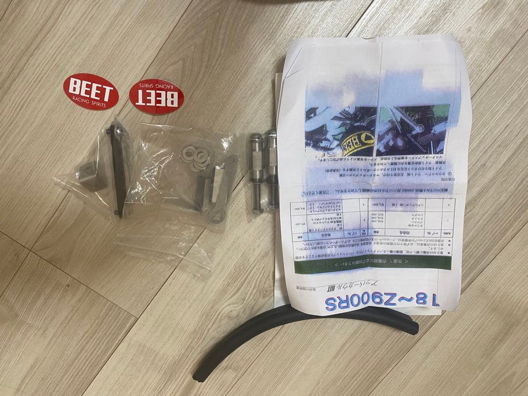 BEET アッパーカウル　Z900RS