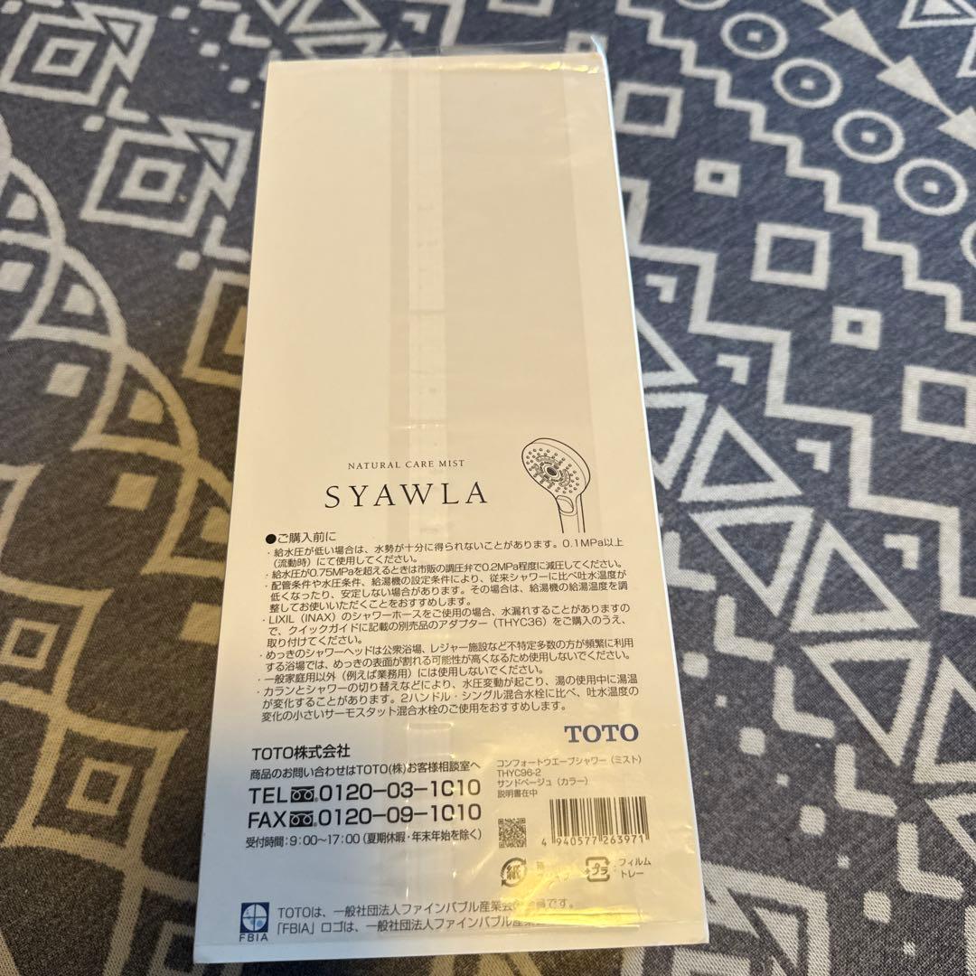 SYAWLA シャワーヘッドTHYC96 toto製新品未使用