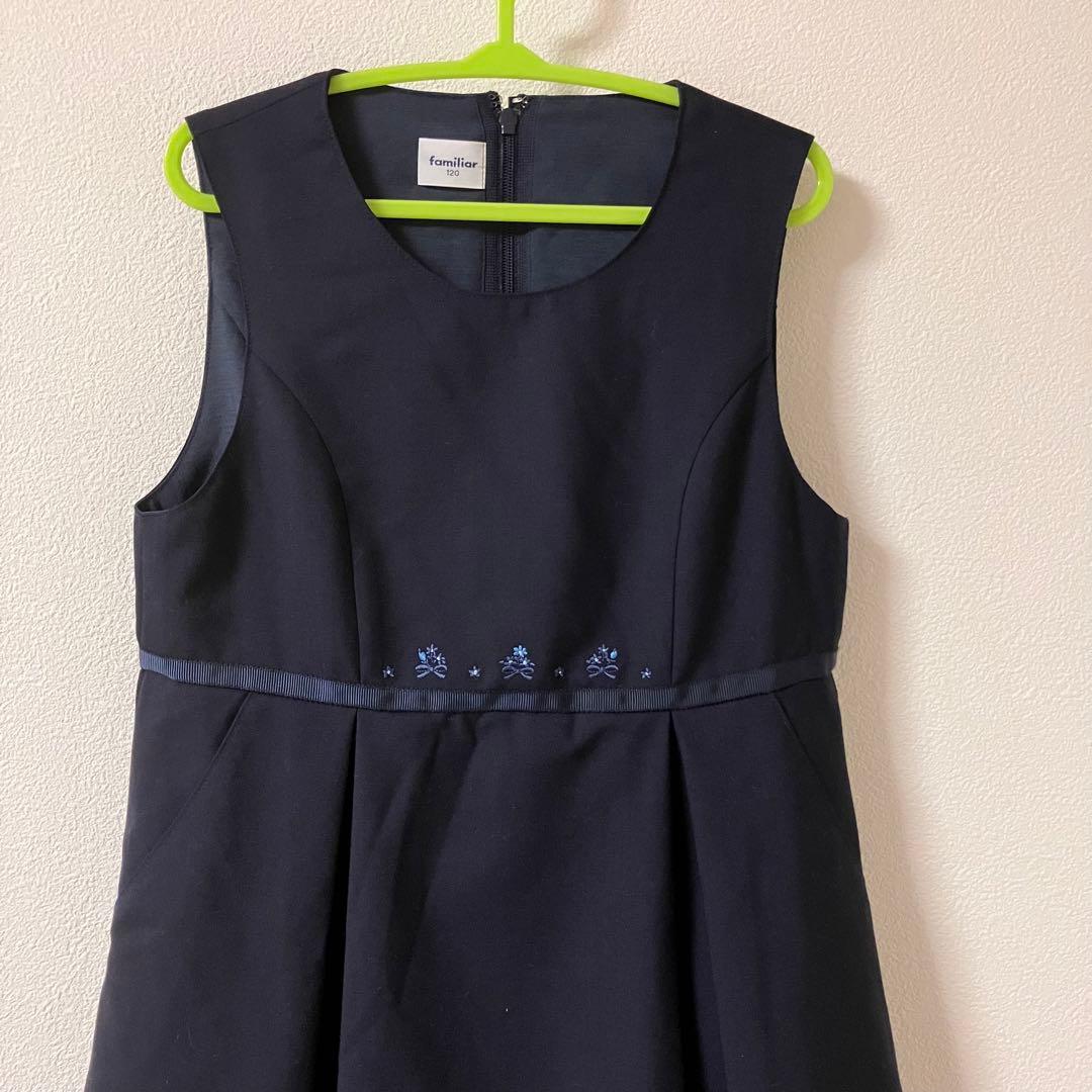 ファミリア familiar ジャンパースカート 美品 120 お受験フォーマル