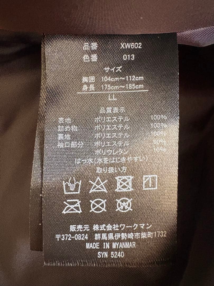 ワークマン エックスシェルター　断熱αイージスプレミアム防水防寒スーツ　LL