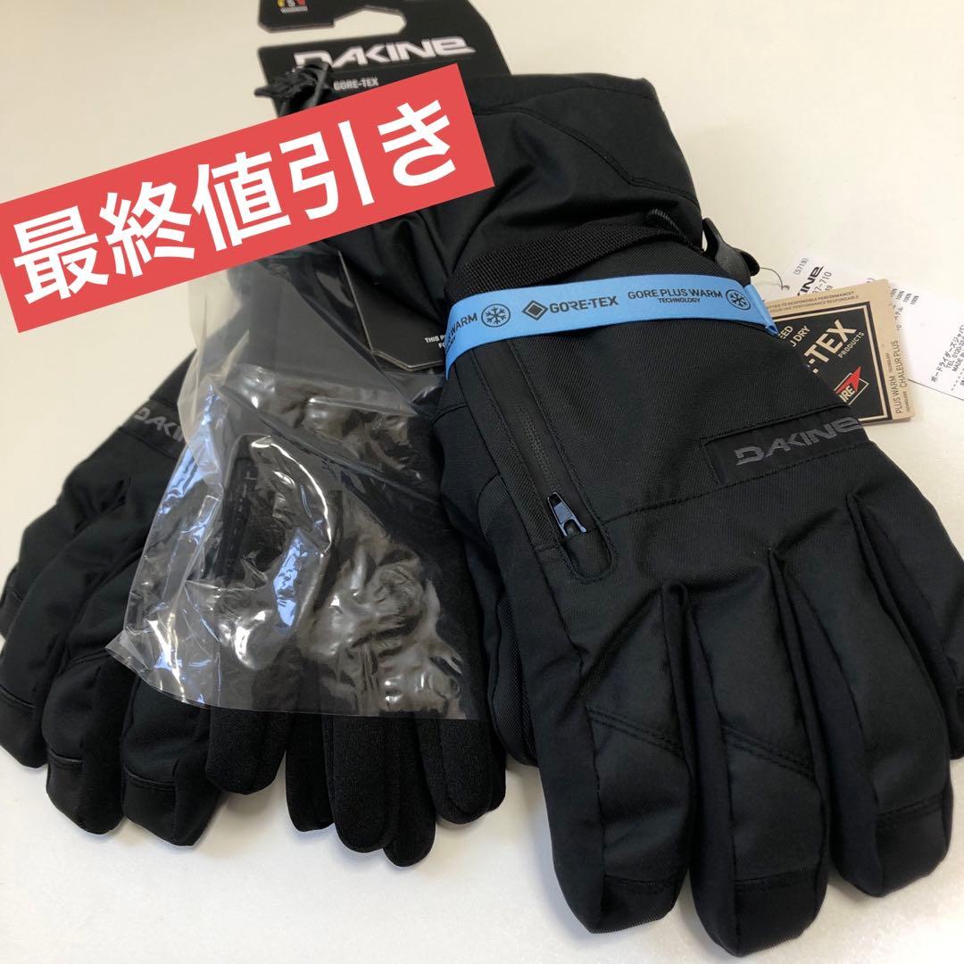 スノーグローブ DAKINE ダカイン TITAN ゴアテックス タイタン L