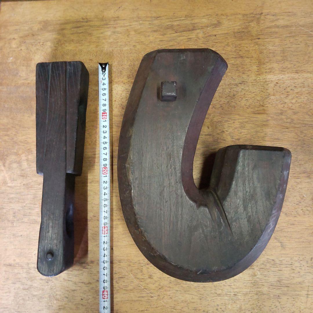 囲炉裏　 自在鉤