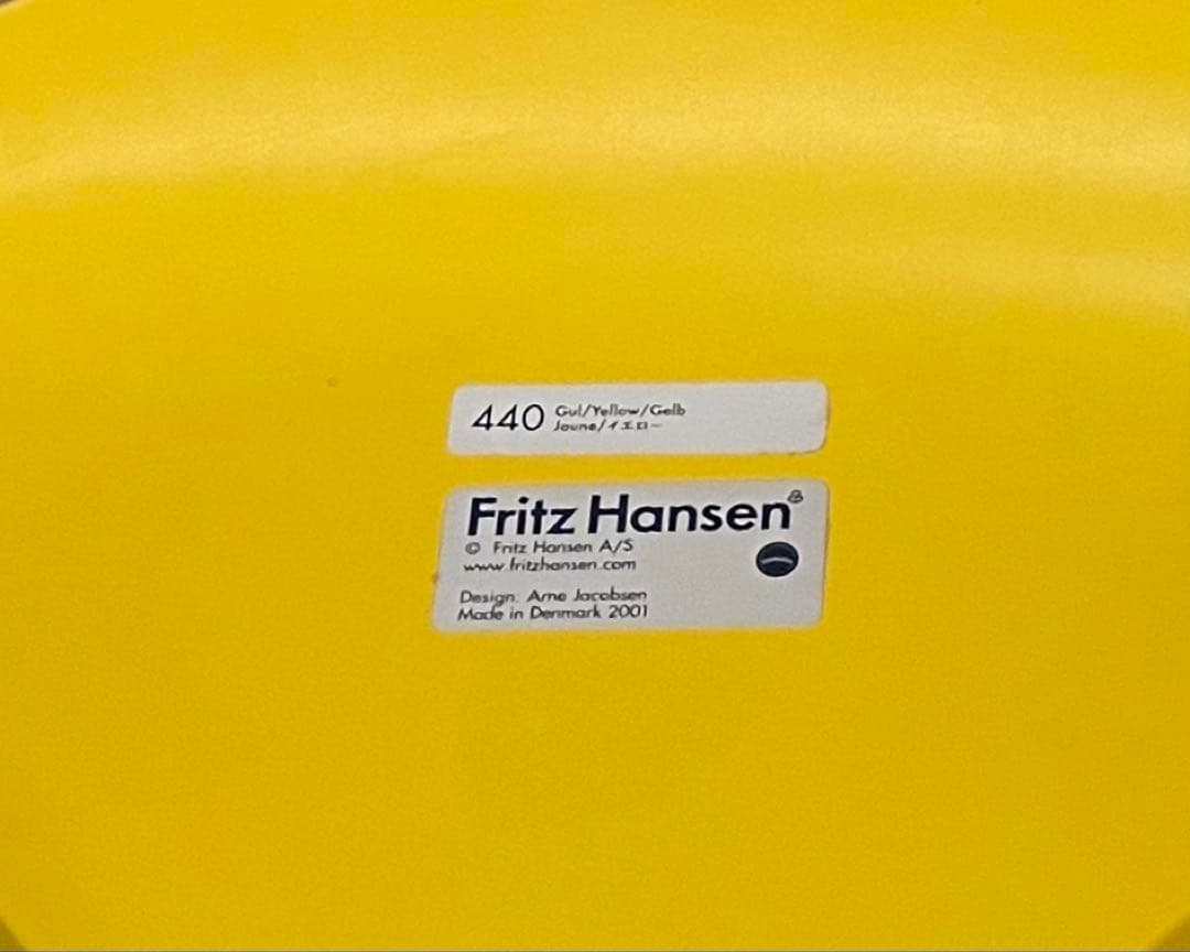 セブンチェア　イエロー　黄色