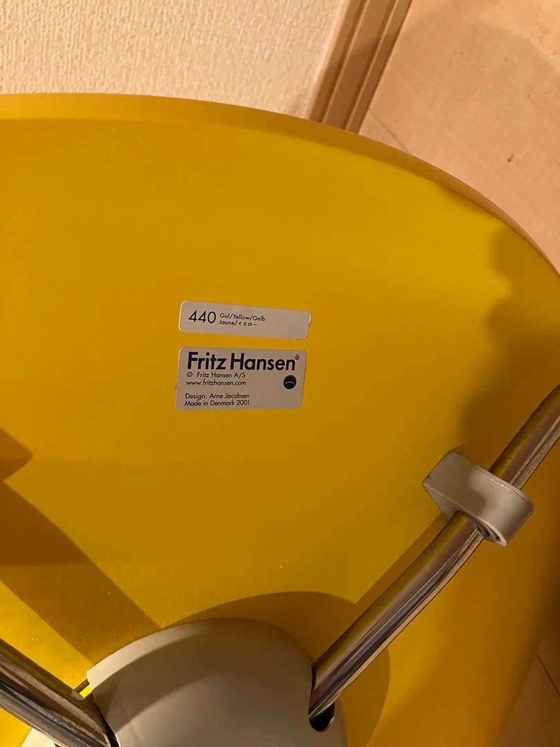 セブンチェア　イエロー　黄色