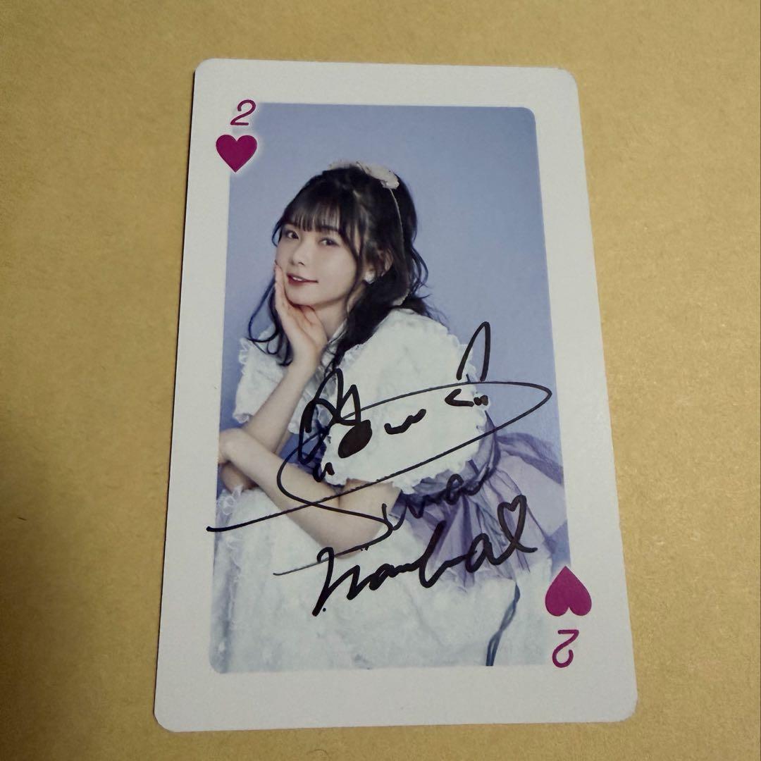 諏訪ななか 直筆サイン入り トランプ おめくり会 限定　❤️2