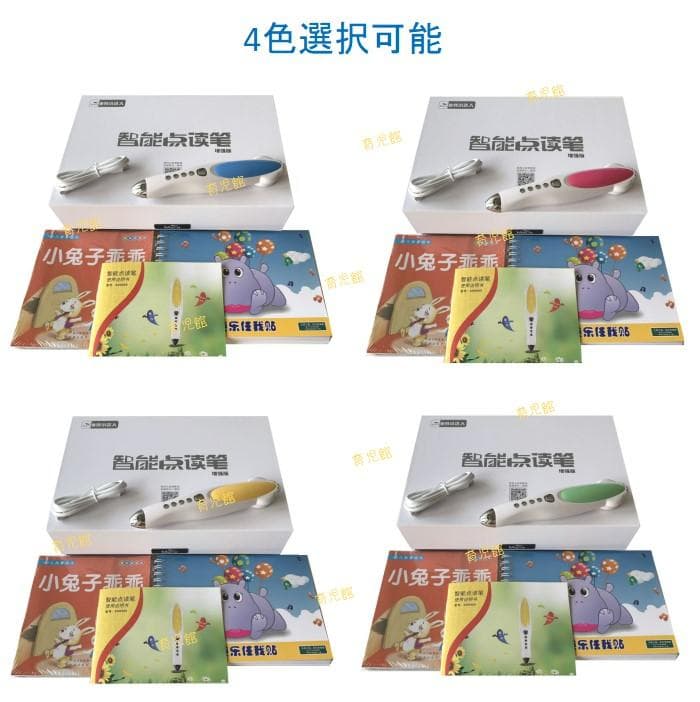 期間限定 Liaoリスト 130冊最高品質版＆64GBマイヤペンお得セット