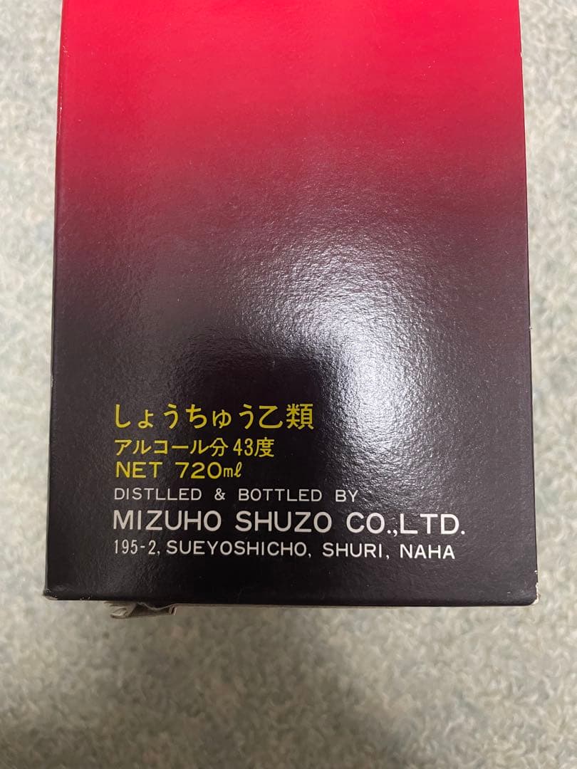 瑞穂 MIZUHO 43度 720ml 古酒