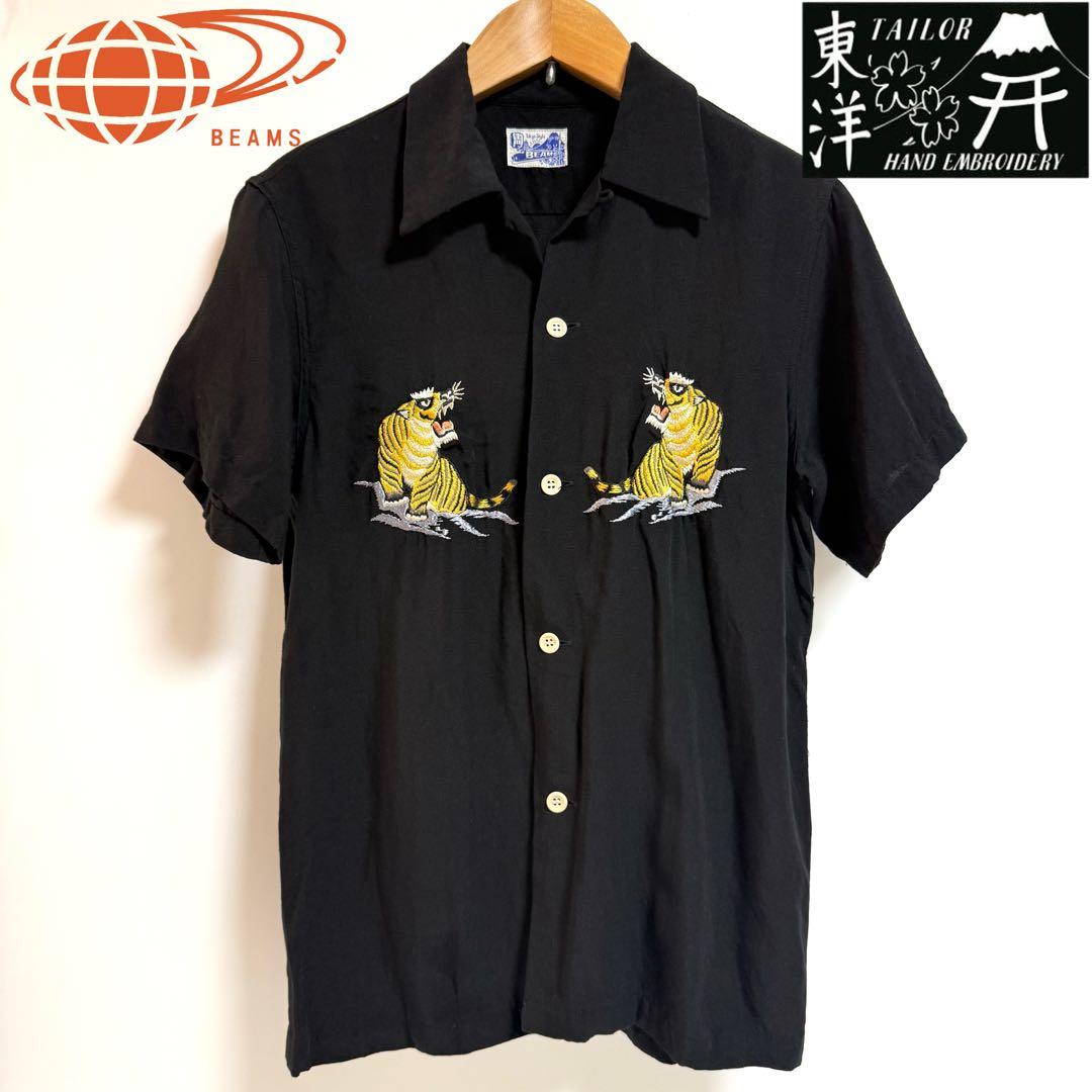 TAILOR TOYO × BEAMS スカ シャツ トラ ドラゴン 刺繍