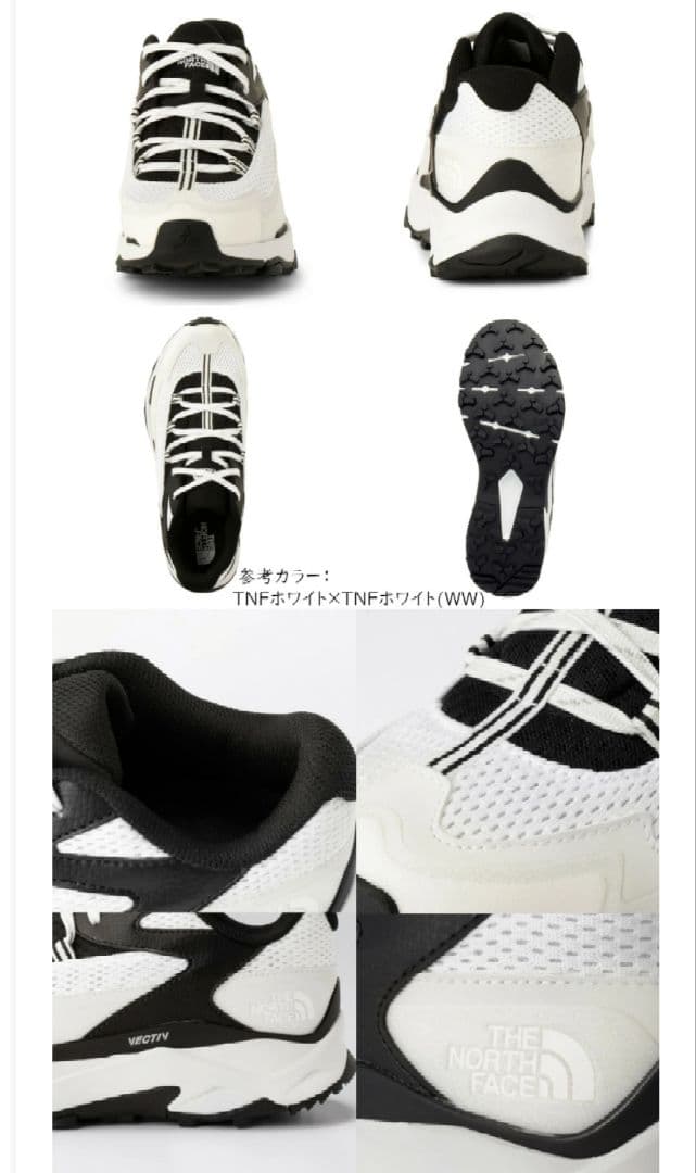 ▲お値下げ▲ノースフェイス 新品未使用 スニーカー 26.5センチ 箱付き