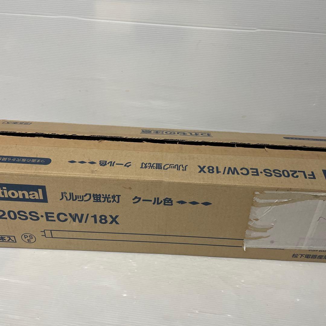 National パルック 蛍光灯　FL20SS•ECW/18X 25本