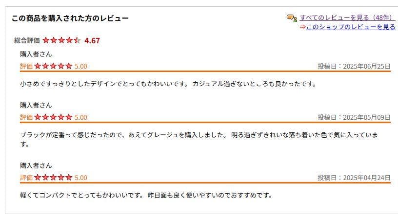 ポーター ムース リュック 2way デイパック グレージュ レディース