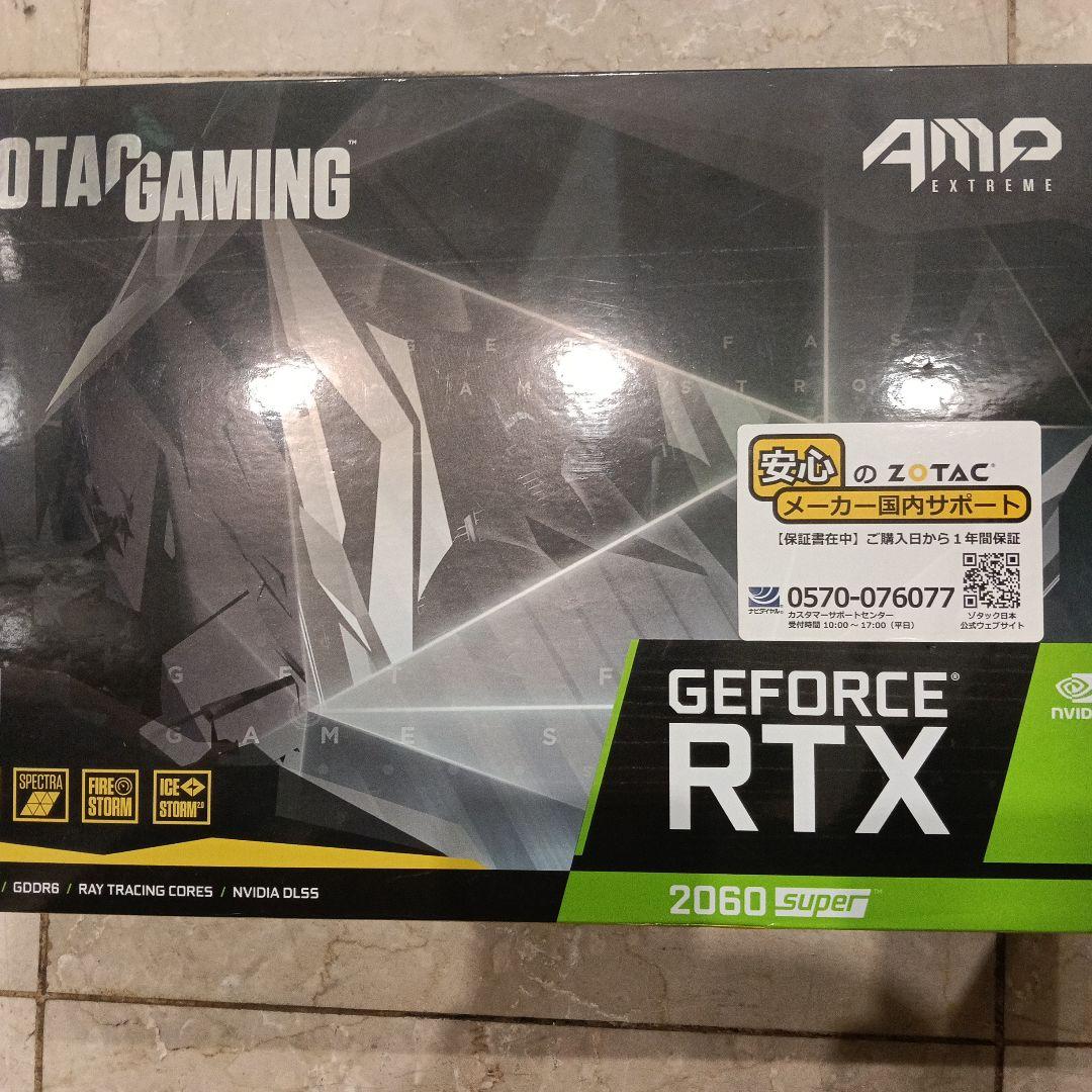 RTX2060 Super ファン3つ付きのレア品