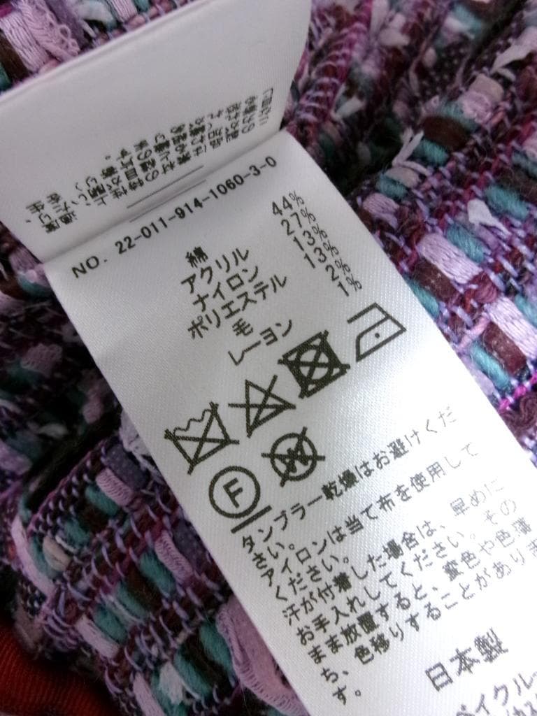 ジャケット・アウター IENA LA BOUCLE 975974