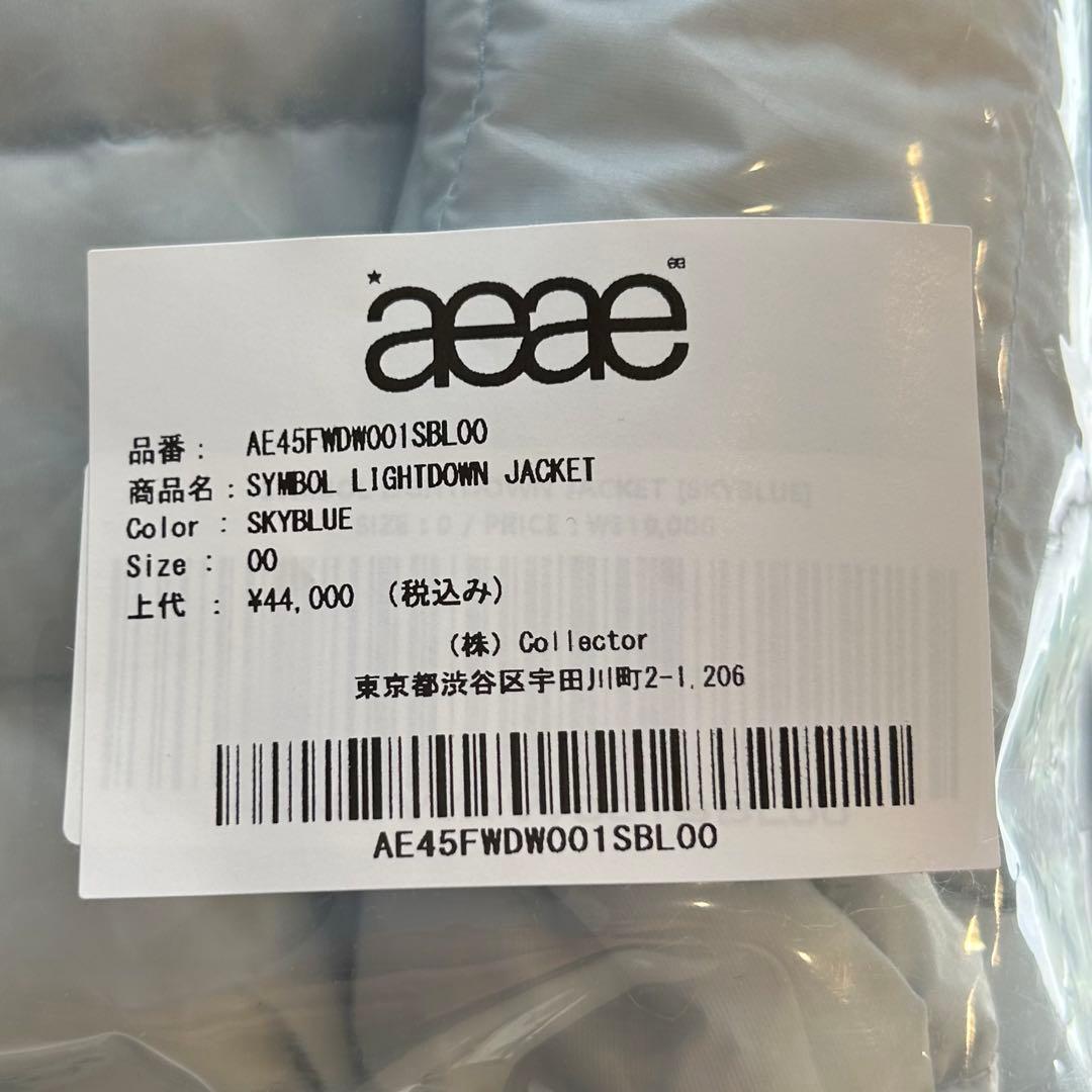 ジャケット・アウター aeae SYMBOL LIGHTDOWN JACKET [SKYBLUE]