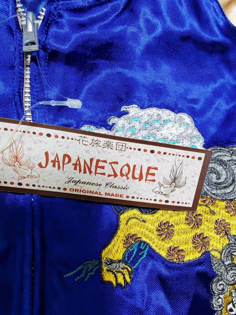 JAPANESQUE 2面用 美品 未使用近 日本限定 スカジャン unisex
