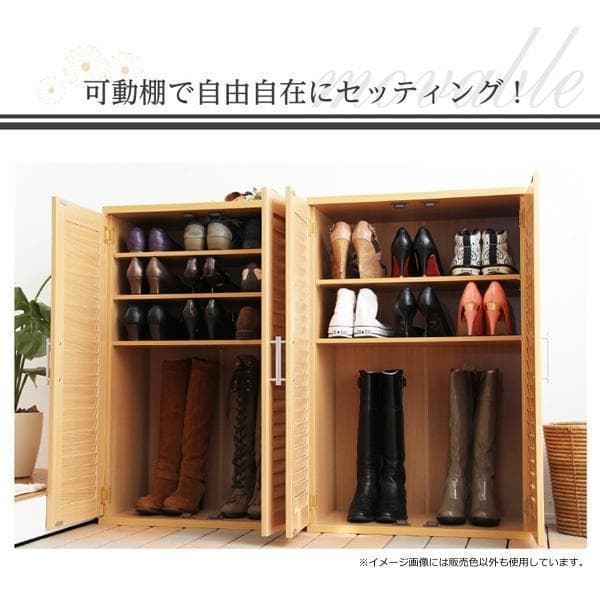 ルーバー式シューズボックス2個セット 幅60 ダークブラウン [7032]