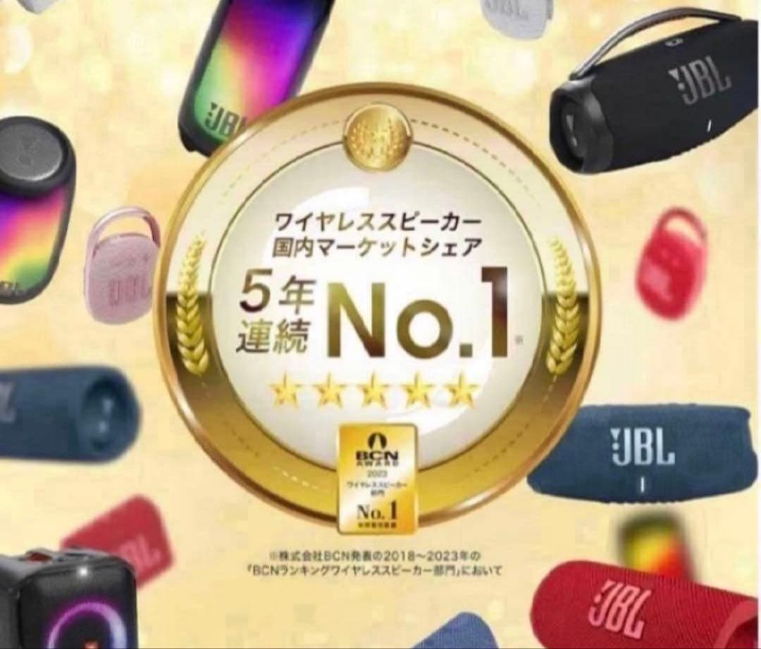 JBL PARTYBOX ENCORE ESSENTIAL スピーカー