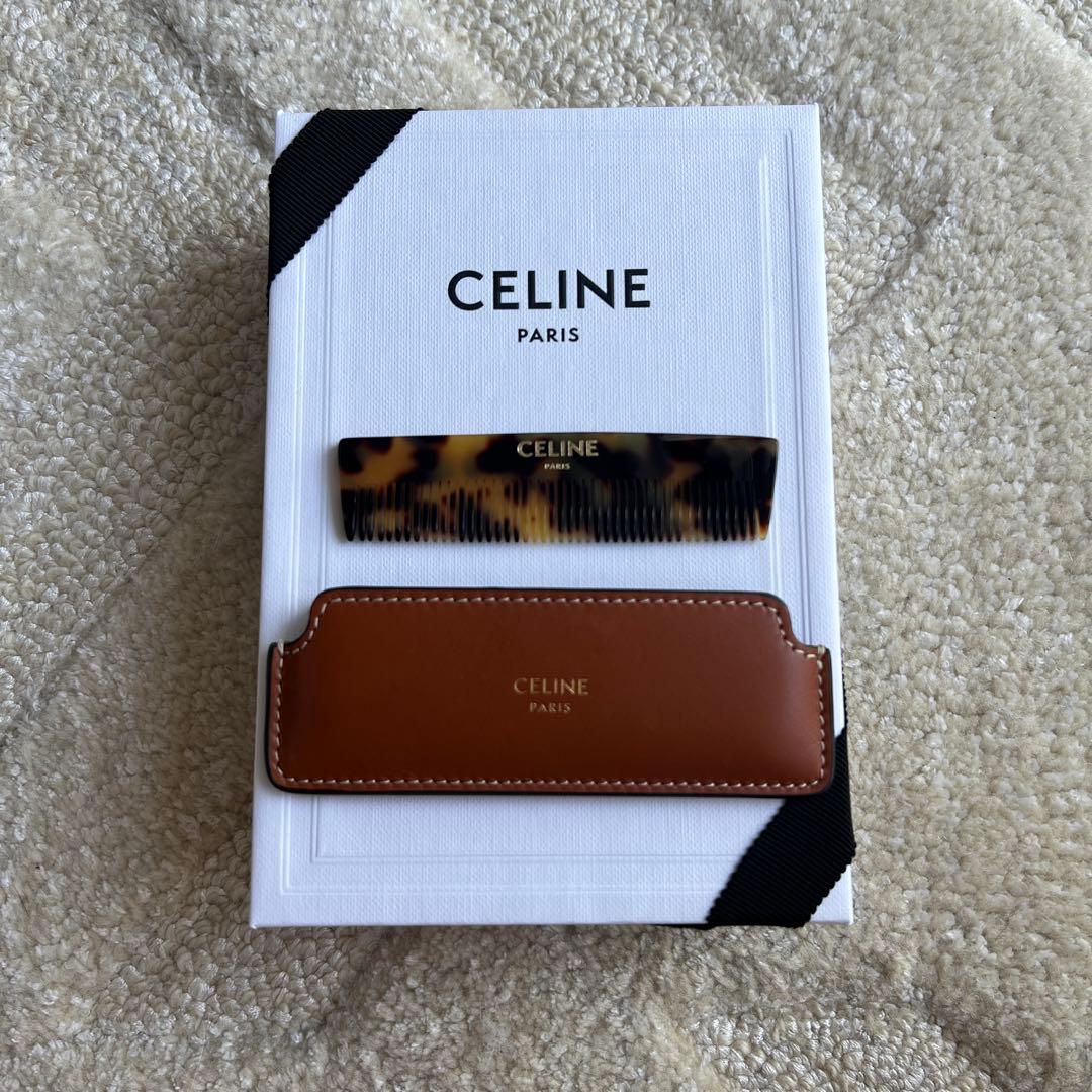 セリーヌ ケース付きヘアコーム