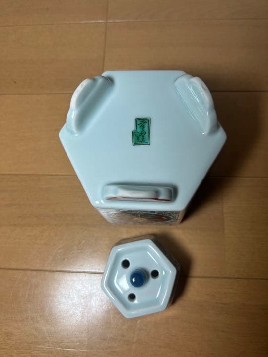 644 有田焼　幸楽　香炉　未使用