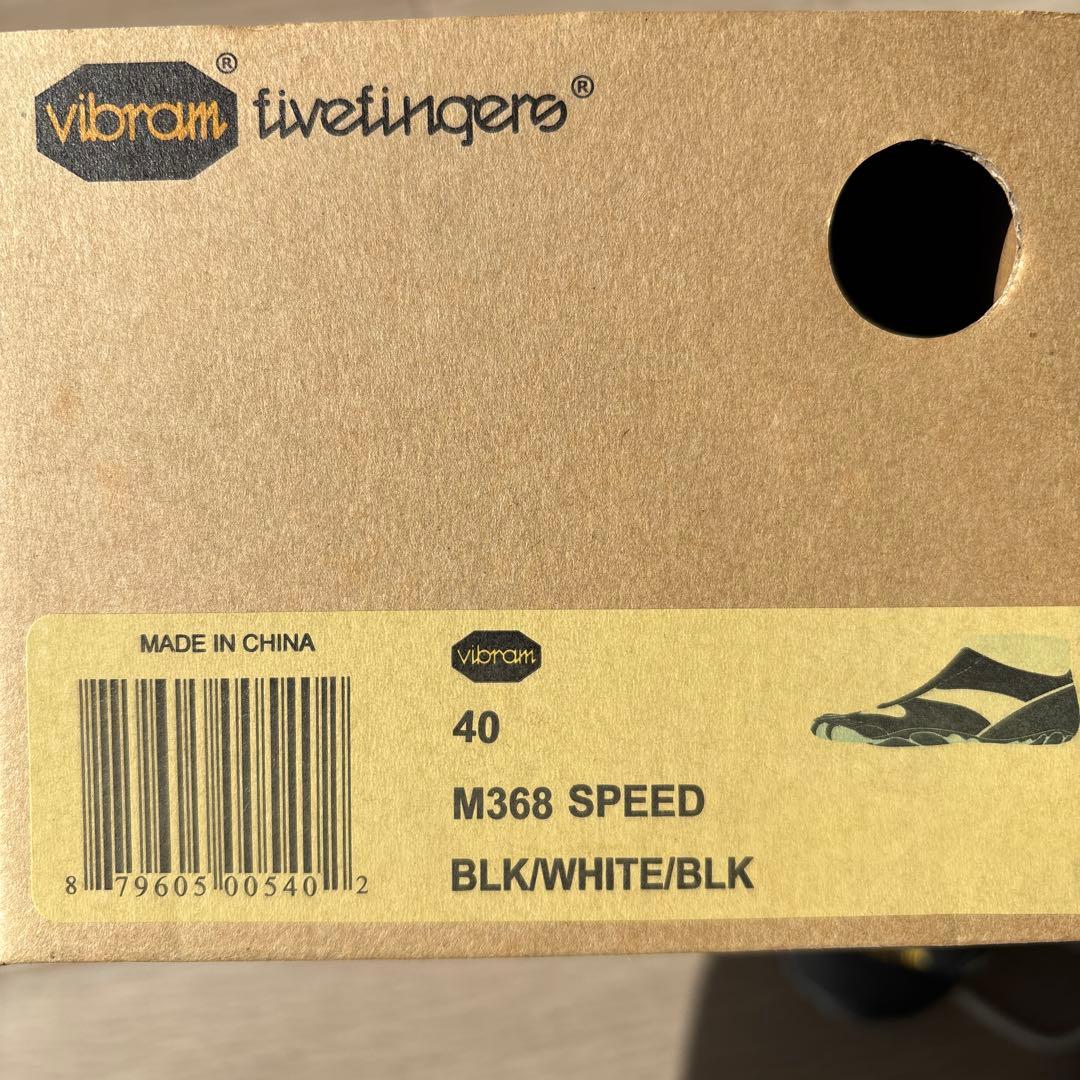 Vibram FiveFingers ブラック/ホワイト