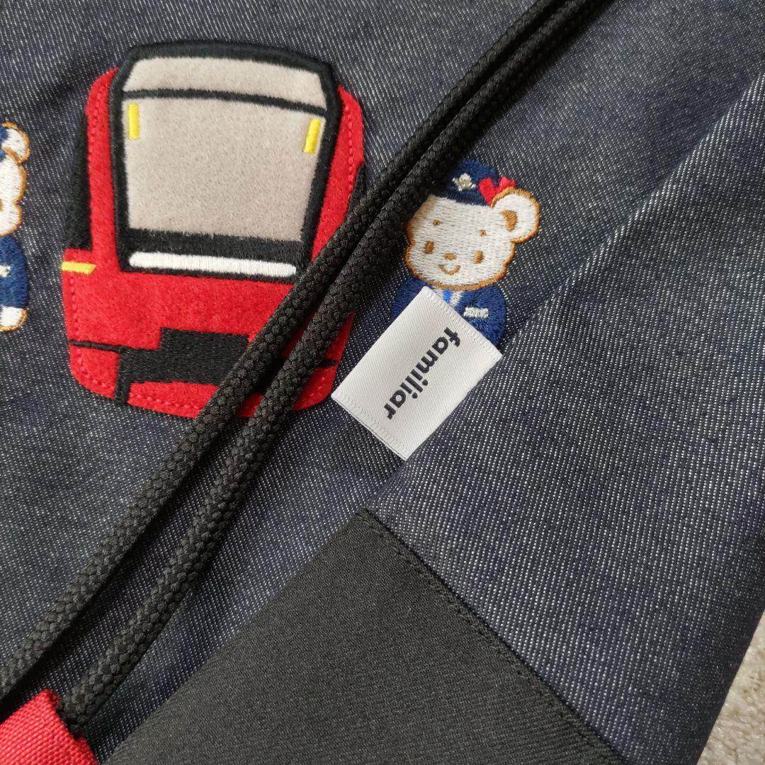 近鉄×familiar 近鉄特急ひのとり ナップサック レッスンバッグ 手提げ