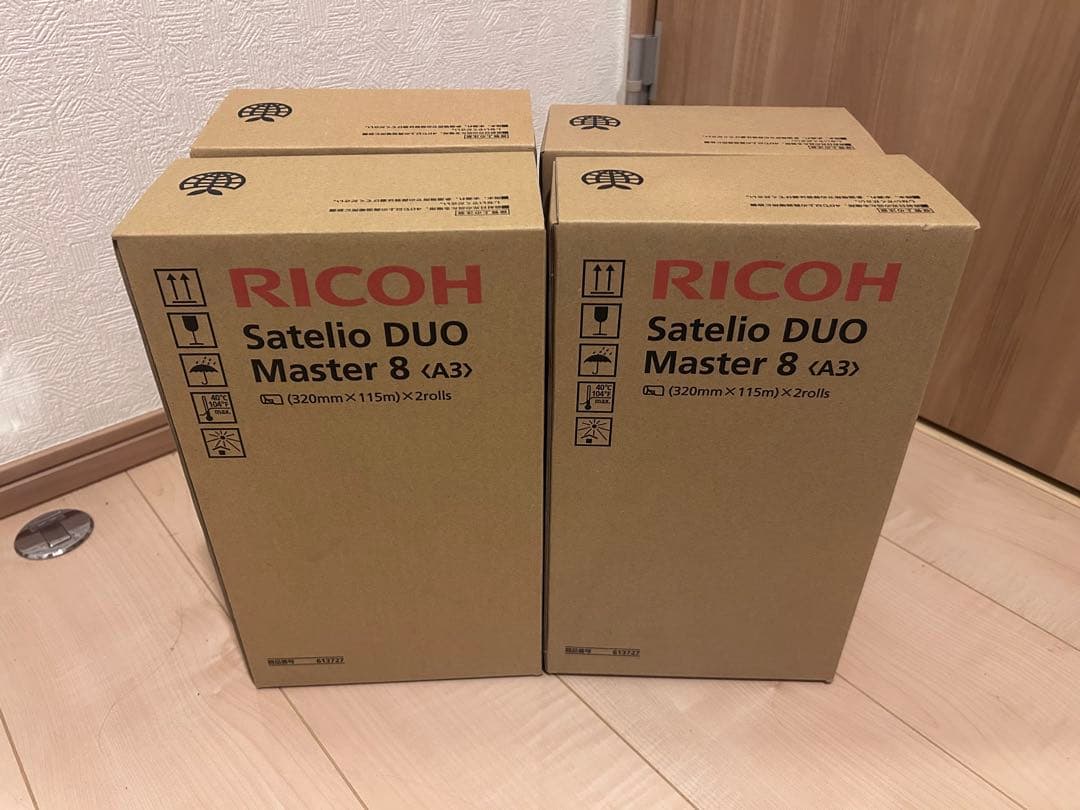 RICOH Satelio DUO Master 8 (A3) 4箱セット
