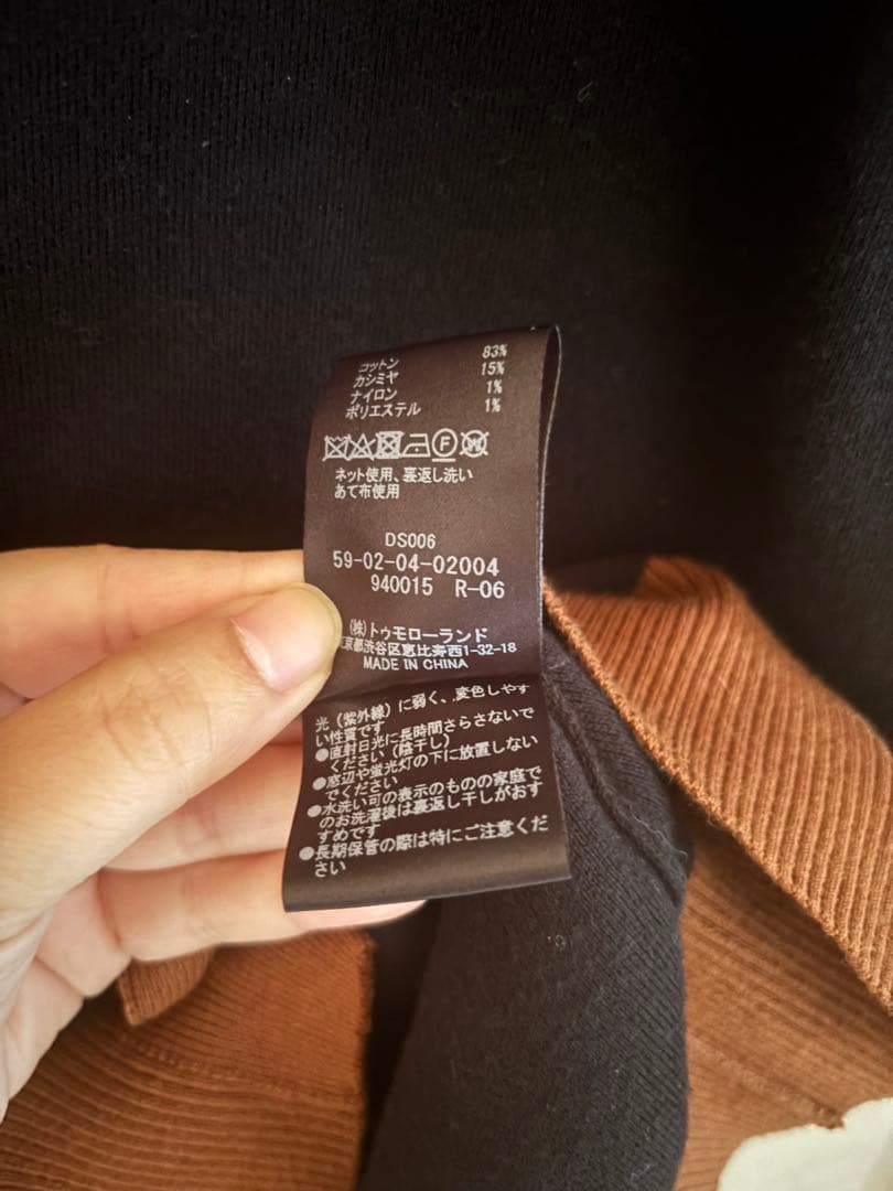 CABAN カーディガン Mサイズ