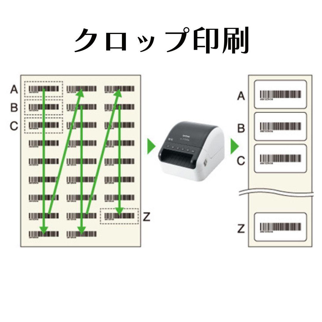 【お宝】 Brother ブラザー ラベルプリンター QL-1115NWB