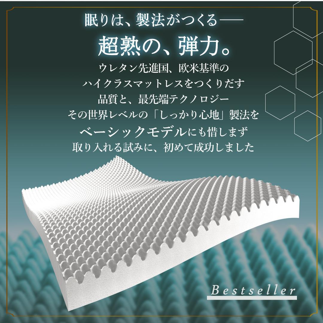 最安値！新品！送料込み！三つ折りマットレス敷布団 シングル