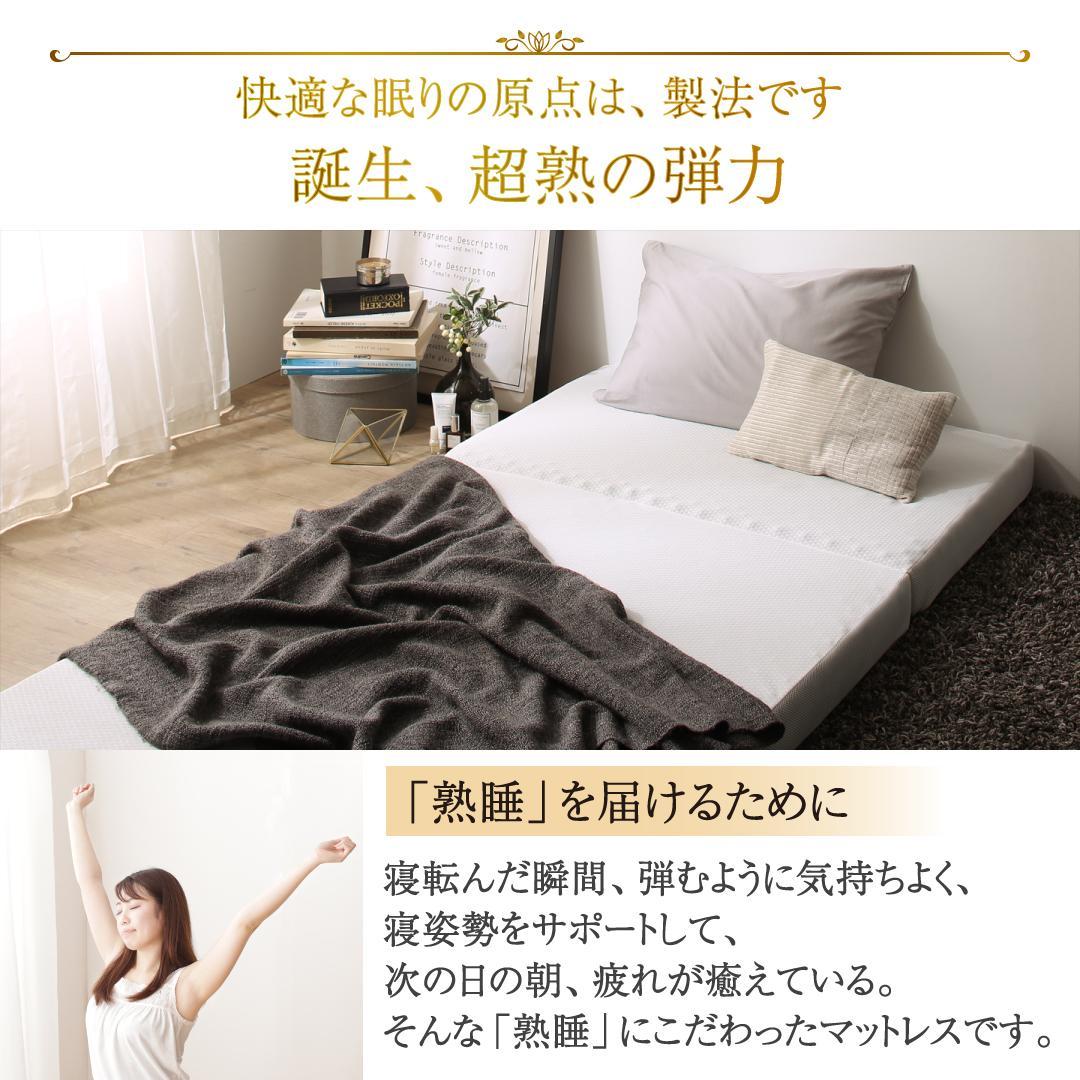 最安値！新品！送料込み！三つ折りマットレス敷布団 シングル