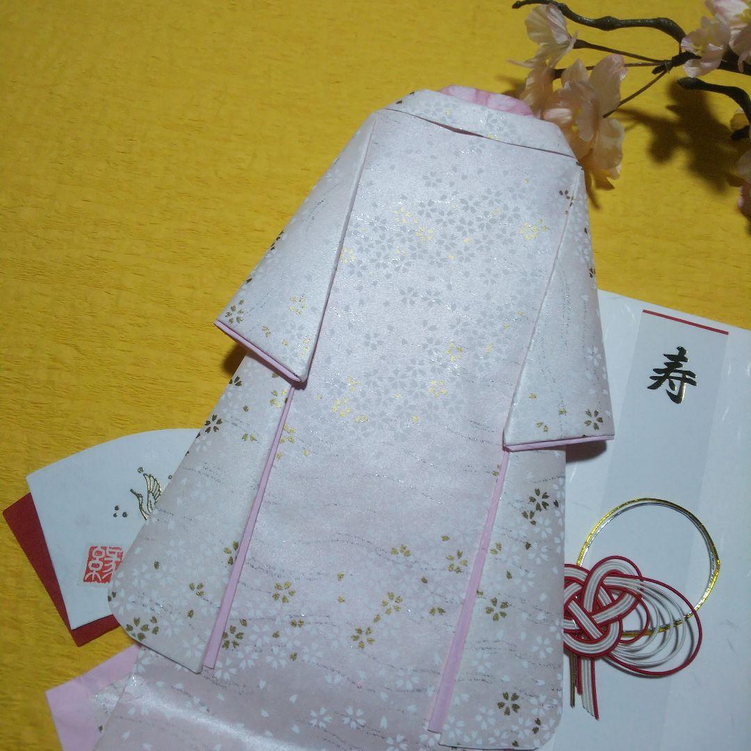 【専用／ U103】着物のお祝い袋◇ご祝儀袋◇婚礼◇友禅和紙