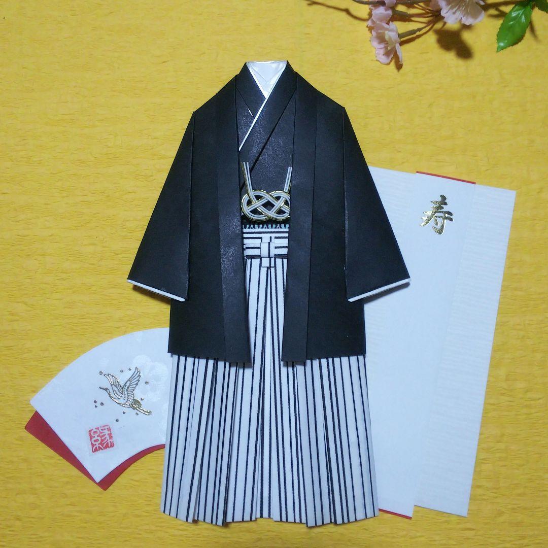 【専用／ U103】着物のお祝い袋◇ご祝儀袋◇婚礼◇友禅和紙