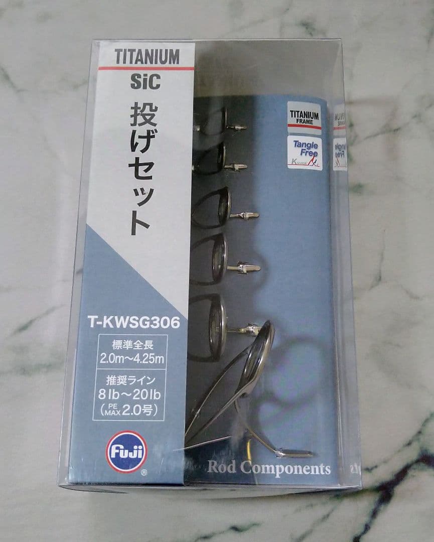 T-KWSG306 チタン SIC 投げガイドセット FUJI