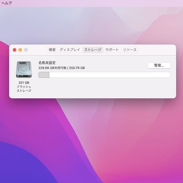【良品】Macbook Air 13インチ i5 8G バッテリー◯