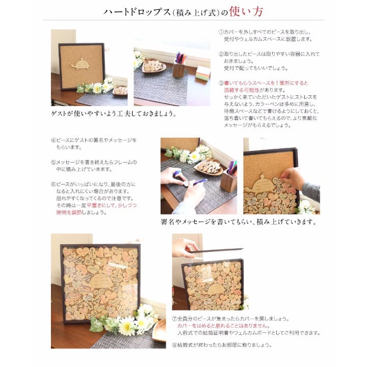 ハートドロップス「Dears Assort Jewel」