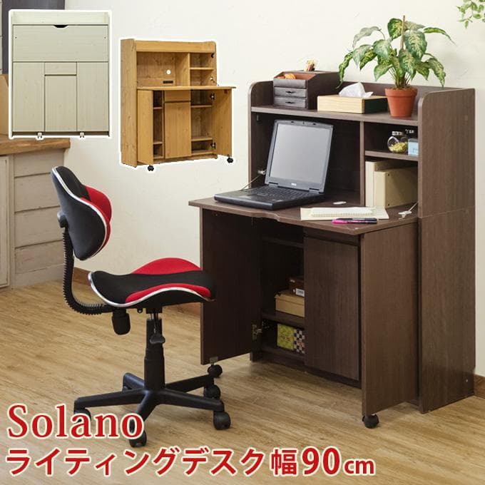 【新品・送料無料】Solano　ライティングデスク　90幅　DBR/NA/WH