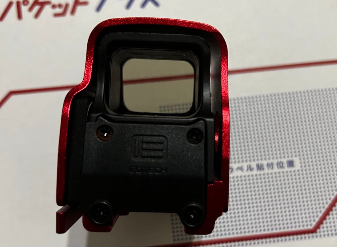 絆