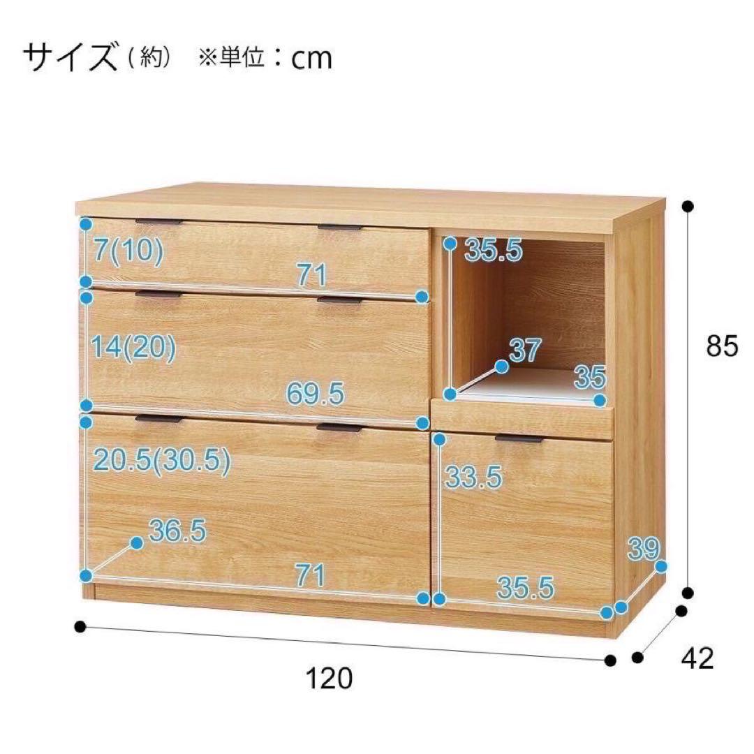 ニトリ キッチンカウンター エトナ120CT おしゃれ 幅120cm d5067