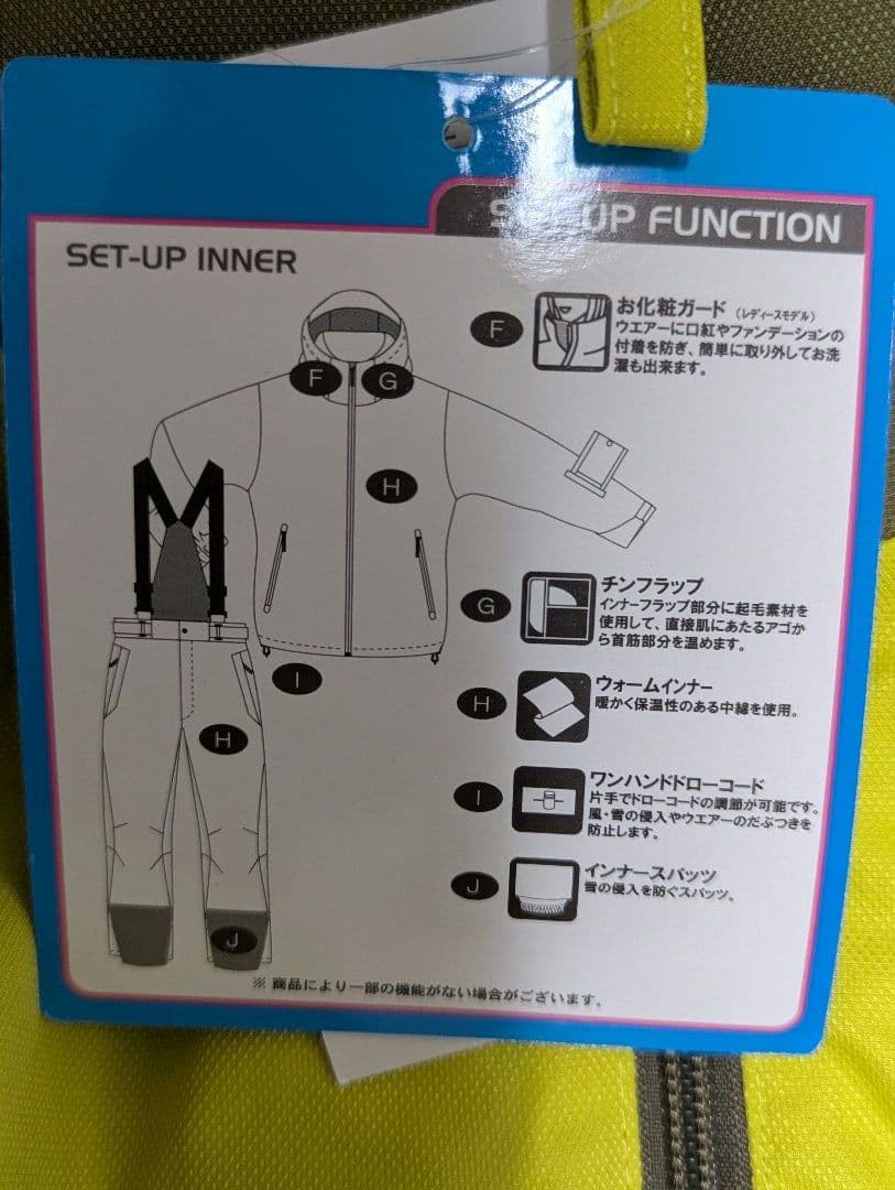 新品　difender ディフェンダースキースノーボードウェア　上下セット　М