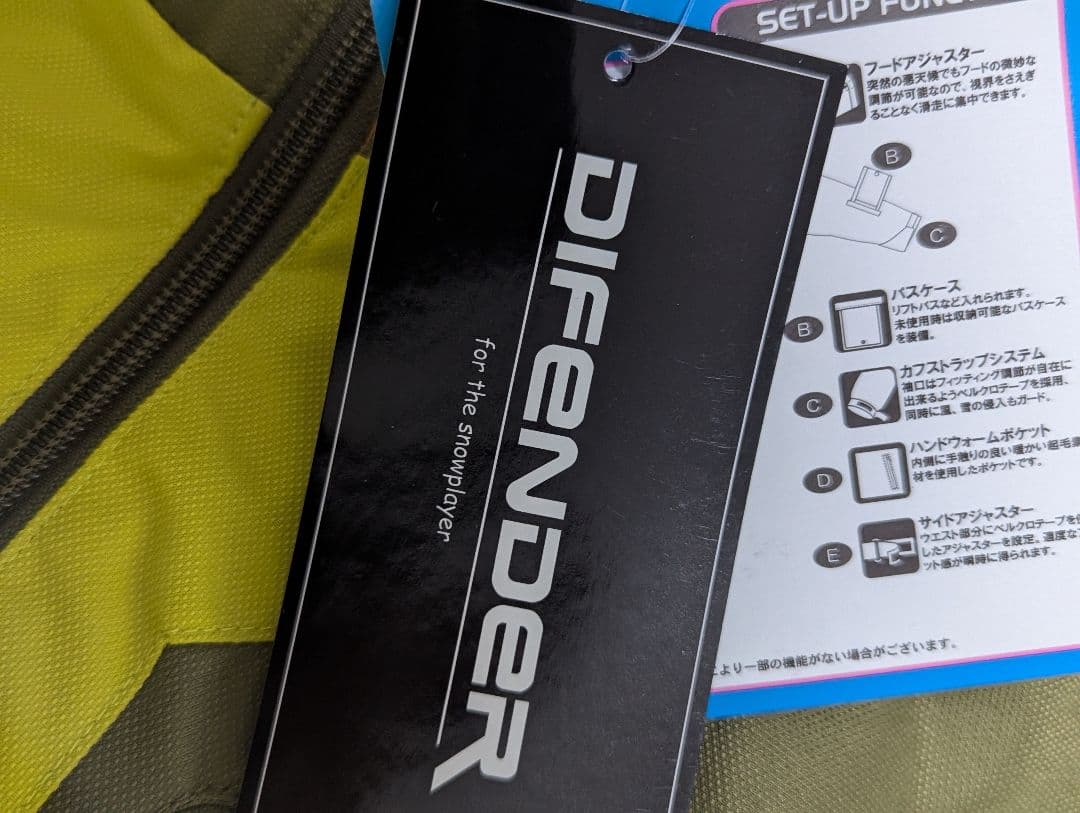 新品　difender ディフェンダースキースノーボードウェア　上下セット　М