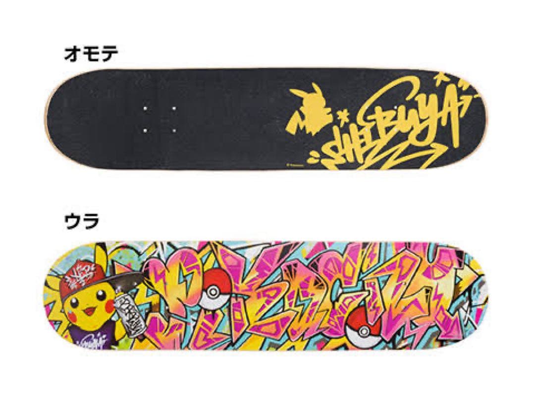 ポケモンセンター渋谷限定　ピカチュウ　スケートボード グラフィティアート