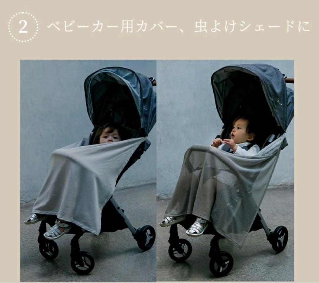 未使用　マールマール　ベビーカバー　ルーチェ　メッシュ2重　UV 虫除け　授乳