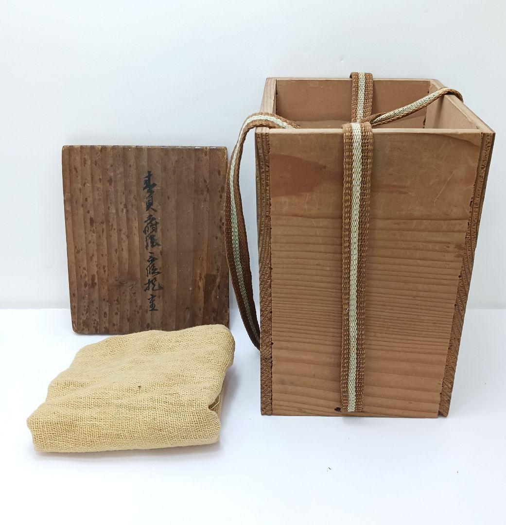 Y2447-6 長崎螺鈿 青貝蒔絵 三段重箱 共箱　う